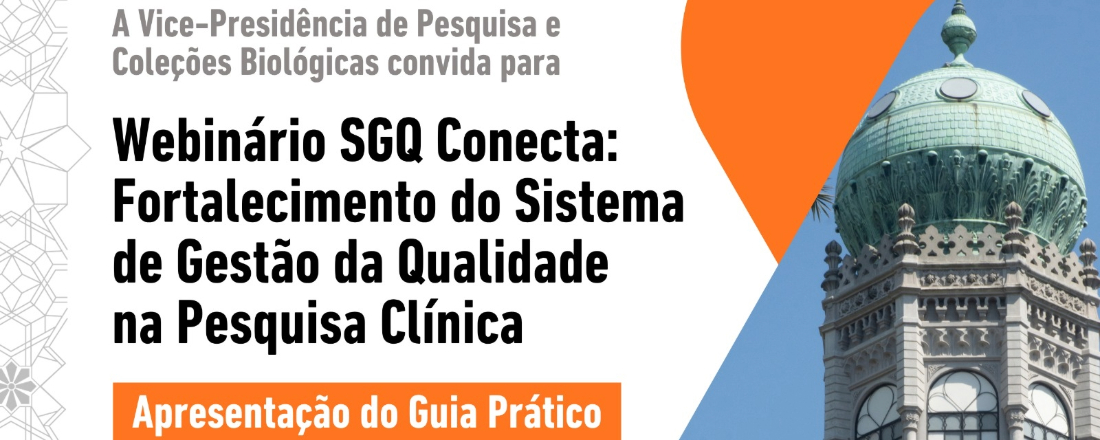 Webinário SGQ Conecta discutirá fortalecimento do Sistema de Gestão da Qualidade